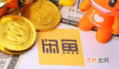 闲鱼小法庭几人支持算赢 闲鱼小法庭几个人评判