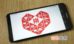 双十二拼多多有活动吗? 2022双十二拼多多有活动吗