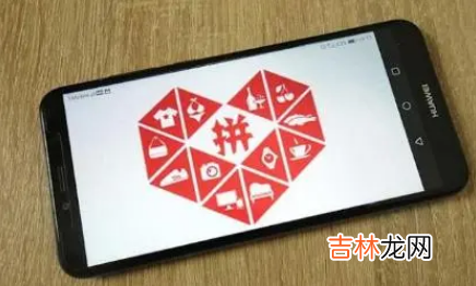 双十二拼多多有活动吗? 2022双十二拼多多有活动吗