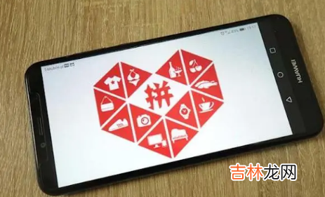 拼多多五一活动力度大吗 2023年拼多多五一有活动吗