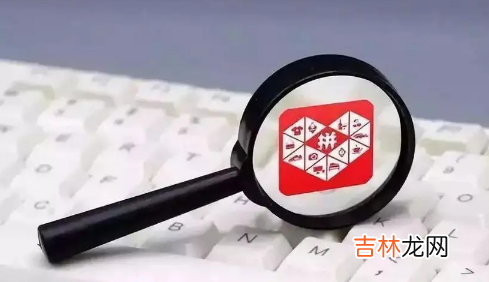 拼多多五一活动力度大吗 2023年拼多多五一有活动吗