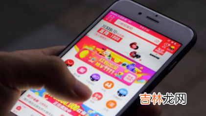 2023淘宝618活动满减满多少减多少