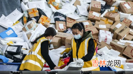 快递包装上的扫码领福利能扫吗