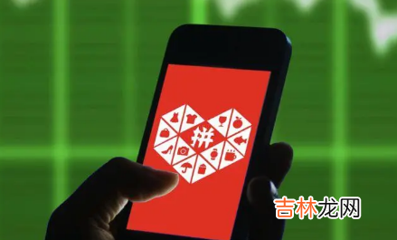 拼多多三人团是三个人都要买吗