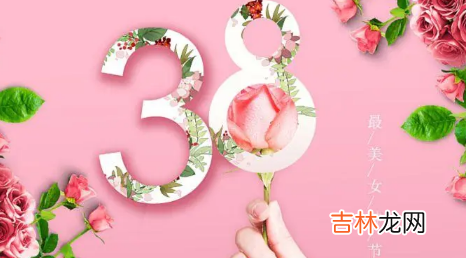 三八妇女节是不是法定 2023三八妇女节算法定节假日吗