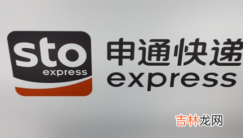 海外购为什么都发韵达 为什么海外代购发申通
