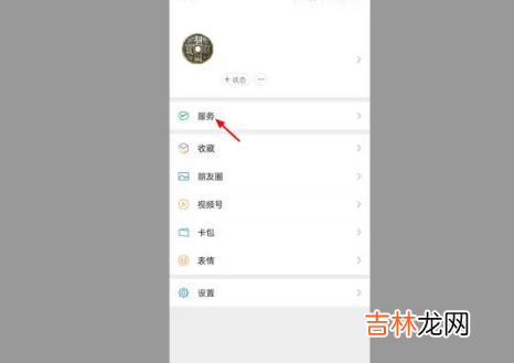 微信上传身份证照片安全吗是真的吗 微信上传身份证照片安全吗