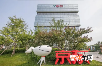 京东开学优惠时间 2023京东开学季买手机有优惠吗