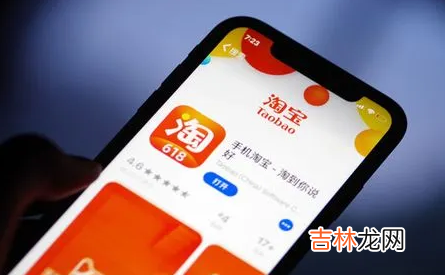 2023春季开学季淘宝有满减活动吗