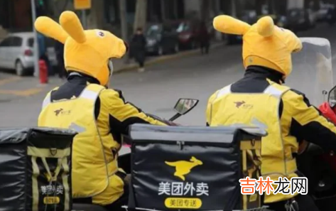 开个外卖平台多少钱 外卖配送费0元为什么有人送