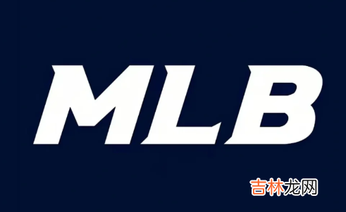 mlb国内专柜与韩版区别 国内mlb专柜是美版还是韩版