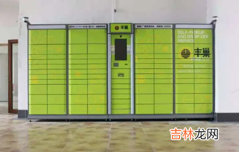 2023丰巢快递柜春节可以寄快递吗