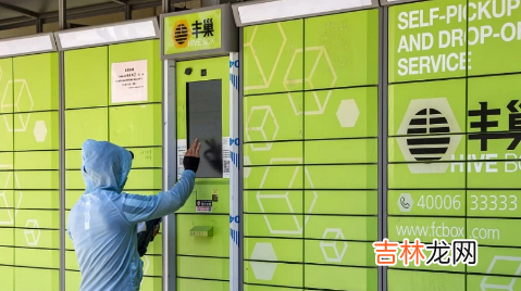 春节丰巢快递柜能存几天 丰巢快递柜春节收费吗2023