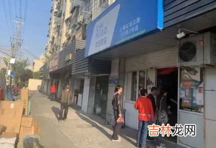 2021年菜鸟驿站什么时候停运 2023菜鸟驿站年底什么时候关门