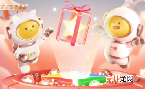 微信摇心愿活动什么时候开始2023