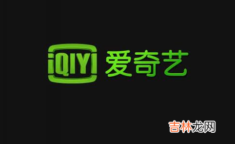 爱奇艺既充了白金又充了黄金怎么办