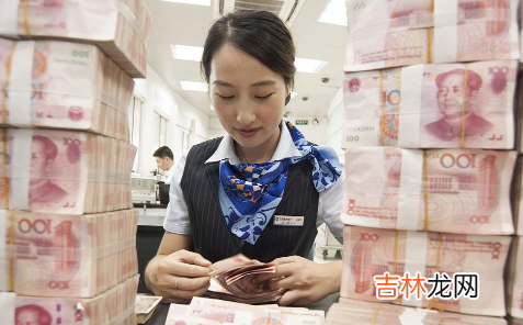 40岁单身女人的存款标准 女人40岁多少存款才不慌