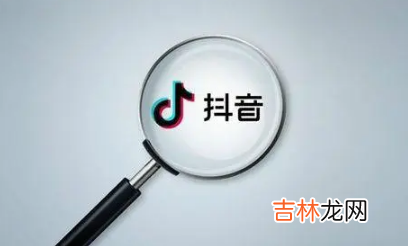 网上换抖音立春卡的是真的吗