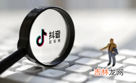 抖音红包分5亿在哪里可以查看 抖音找红包分四亿是真的吗