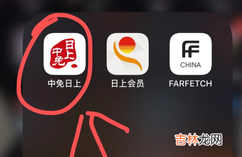 微信小程序日上免税店是正品吗