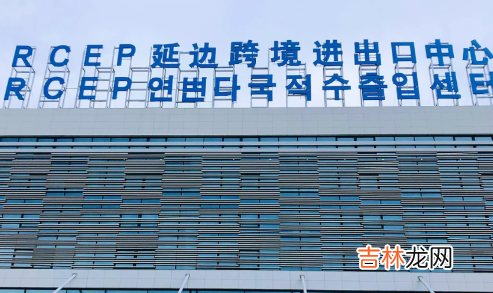 延边免税店 延吉免税店有烟吗