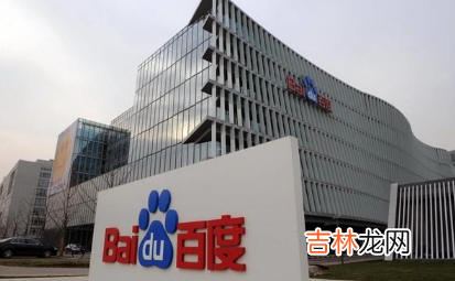 百度集卡2020 百度集卡2023什么时候开始