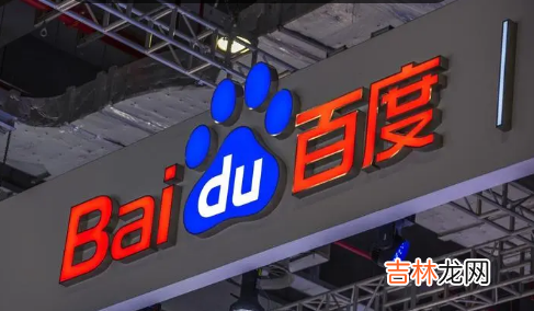 百度集卡2020 百度集卡2023什么时候开始