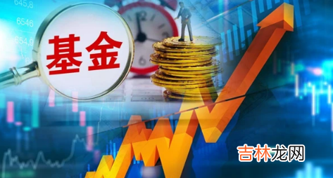 基金十万亏两万算多吗 基金10万亏了3万还能赚回来吗