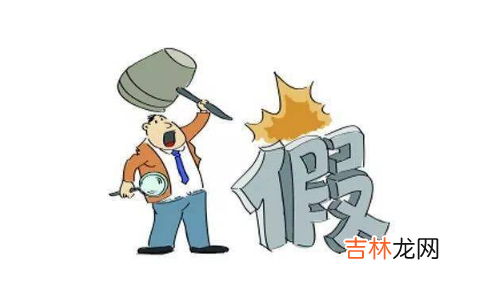 买到假货一年后还能报警吗 买到假货一年后还能退款吗