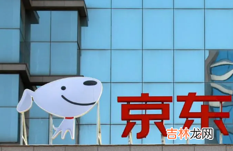 2022年京东年终奖红包每天可以帮几个人领取