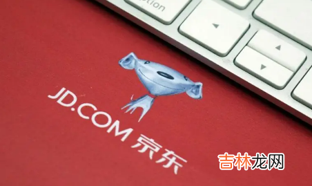 2022年京东年终奖红包每天可以帮几个人领取