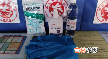 多地发放防疫健康包里面都有什么