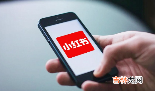 小红书代购加微信的可靠吗 小红书加了一个代购可靠吗
