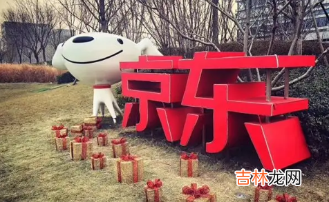 京东金条每次借款都会查征信吗 京东金条每次借款都查征信吗