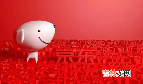京东金条会主动加微信吗安全吗