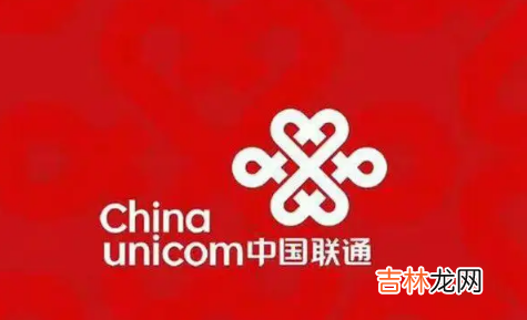 中国联通10015投诉网站 联通10015投诉有没有用