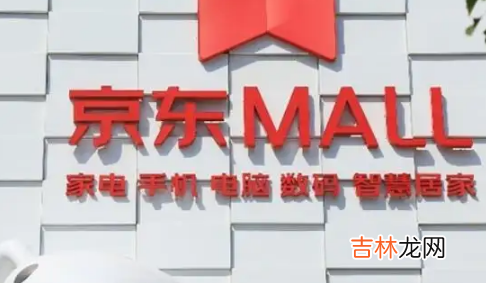 京东省省卡次月多少钱 京东省省卡多少钱一个月