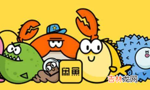 为什么闲鱼曝光率只有几百 为什么闲鱼曝光1000多没人问