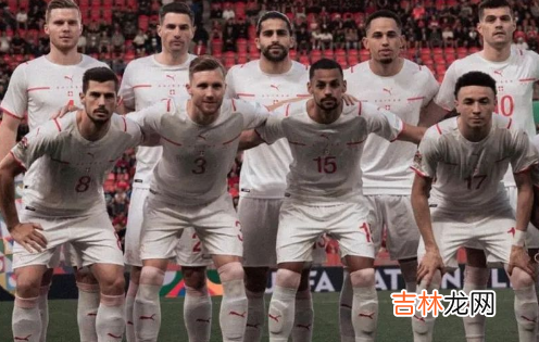 塞尔维亚vs瑞士比分预测分析2022