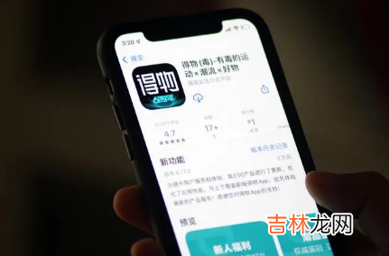 得物过年期间什么时候发货 得物年前什么时候停止发货