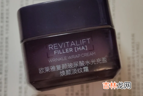 欧莱雅面霜效果咋样 欧莱雅20面霜是什么的平替