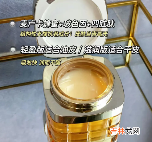 欧莱雅小蜜罐面霜适合干皮吗 欧莱雅20面霜和小蜜罐哪个好