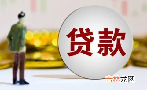 无抵押贷款30万可以拿来买房付首付吗