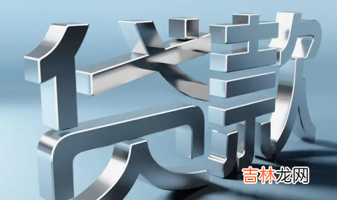 无抵押贷款30万可以拿来买房付首付吗