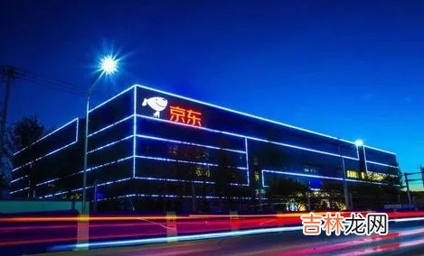 2022京东买黄金双十一便宜还是双十二便宜
