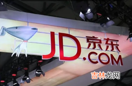 2022京东买黄金双十一便宜还是双十二便宜
