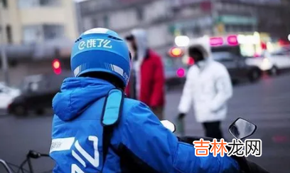 饿了么1分钱拿好货用户都能参与吗