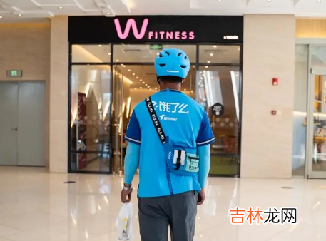 饿了么0.01元下单是真的吗还是假的 饿了么0.01元下单是真的吗