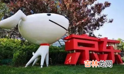 2022京东双十一乐享红包什么时候开抢