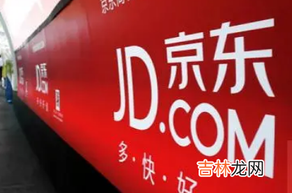 2022京东双十一预售交定金后尾款可不可以货到付款